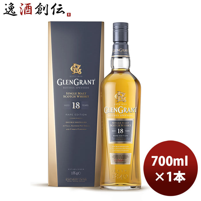 SPEYBURN 18年 スコッチウイスキー ボトル Speyburn 18 Year Old