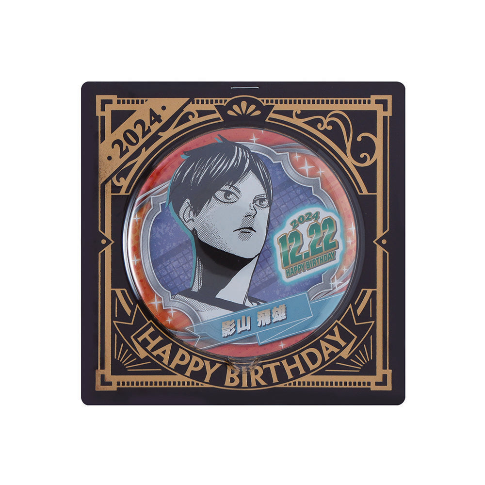 影山飛雄 横断幕 缶バッジ フルカラー 80点 ハイキュー 影山飛雄