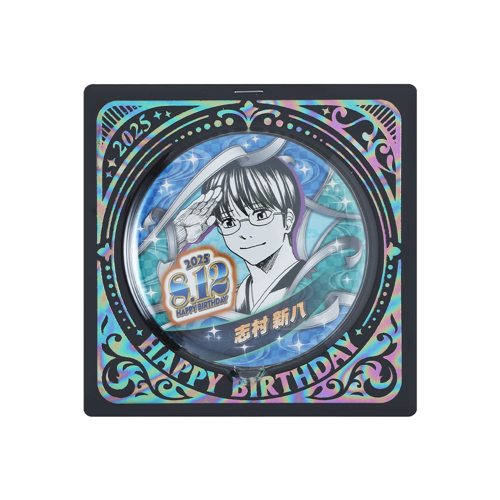 銀魂 沖田 総悟 ジャンプフェスタ アニプレックス くじ 非売品 缶