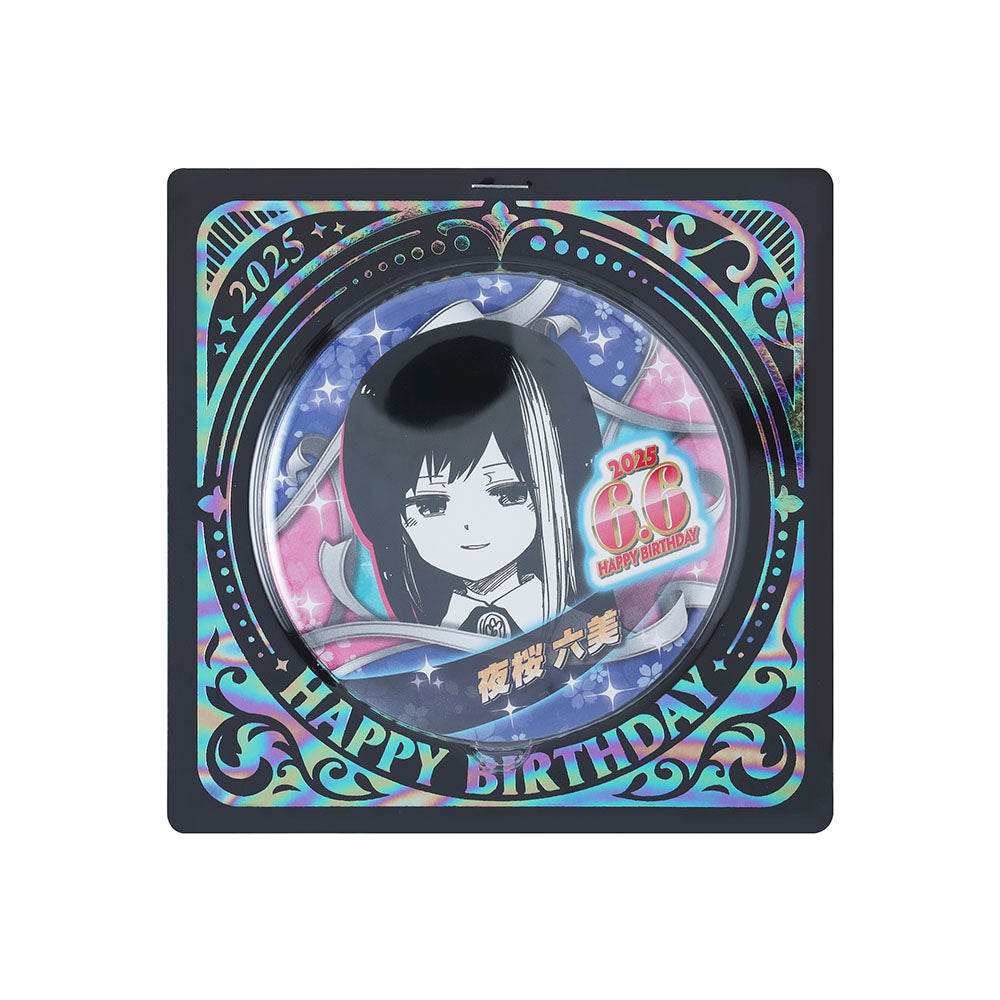夜桜さんちの大作戦』バースデイ缶バッジ 夜桜六美 – JUMP SHOPオンライン