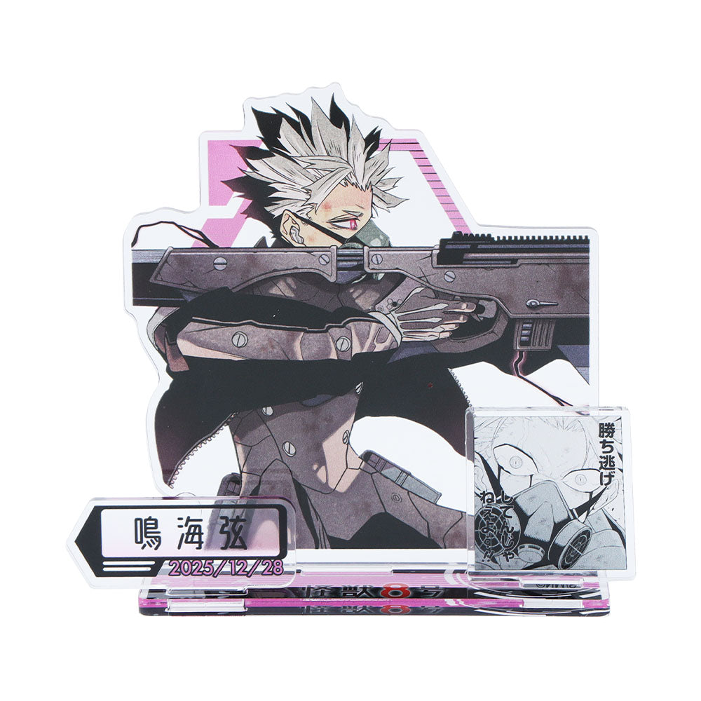 ジャンフェス 怪獣8号 おみくじ オーロラブロッキー 鳴海弦 ジャン