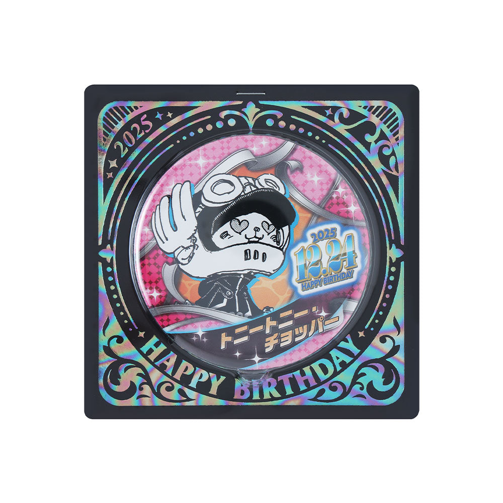 ONE PIECE』バースデイ缶バッジ トニートニー・チョッパー – JUMP SHOP
