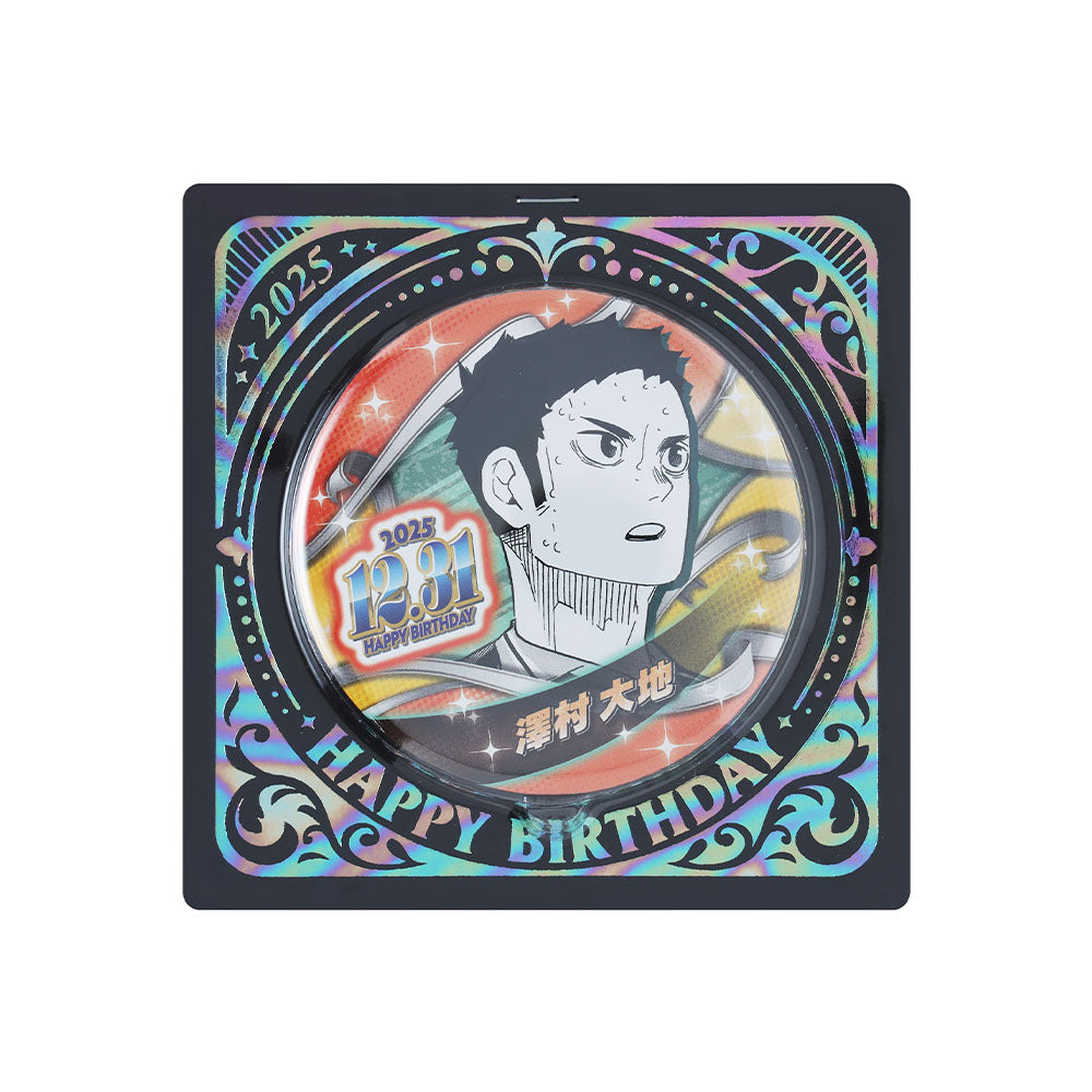 ハイキュー メモリーズ 缶バッジ 2弾 澤村 ハイキュー デコレクション