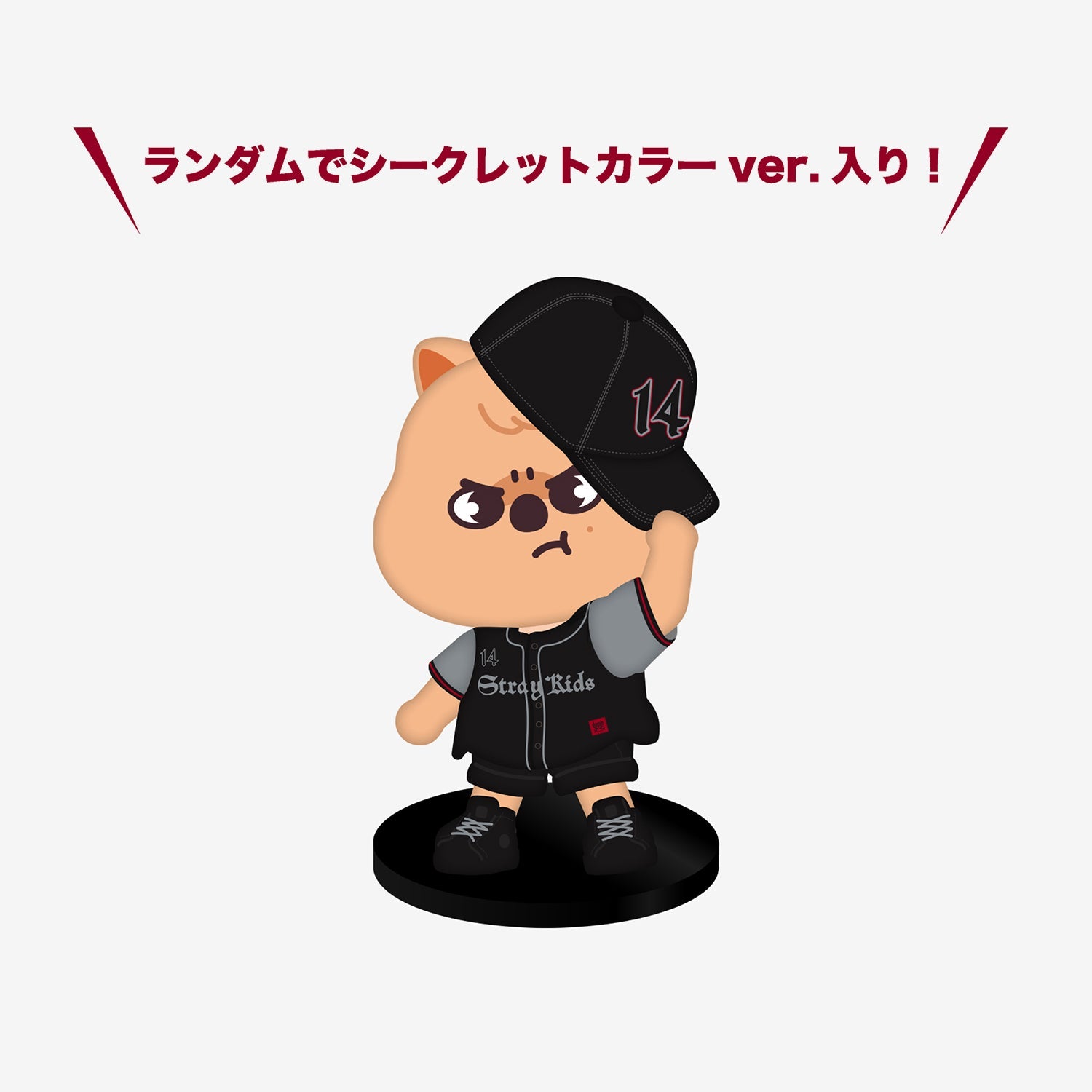 straykids HAN QUOKKA skzoo まとめ売り FIGURE - HAN QUOKKA / Stray