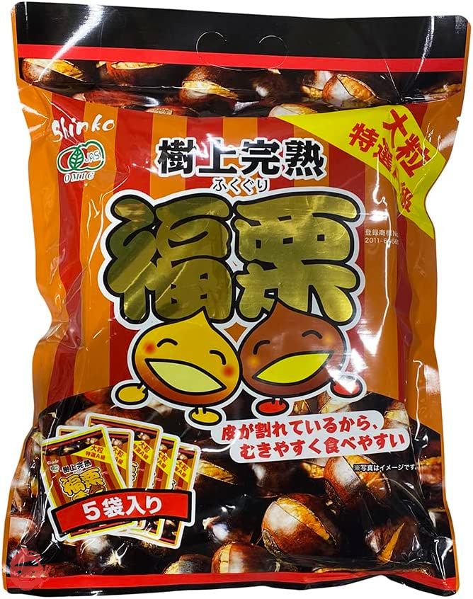 Shinko Shoji Ripe on the tree lucky chestnut 5 bags (100g small