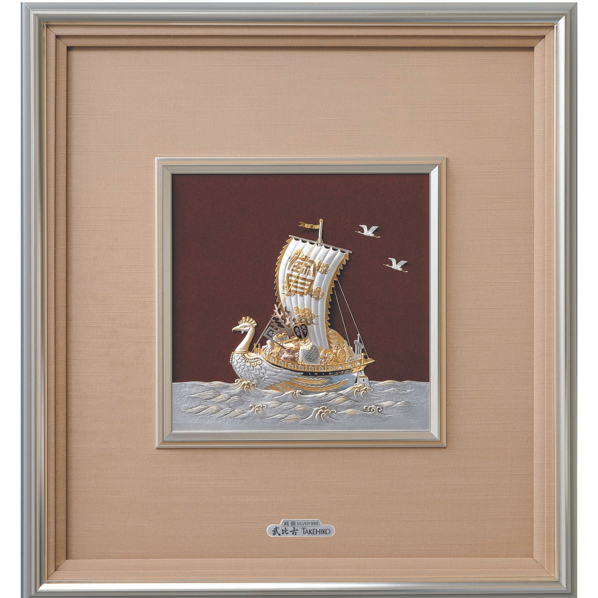 希少】宝船の巡航 TSR 旧枠 foil 超美品！ 希少】宝船の巡航 TSR