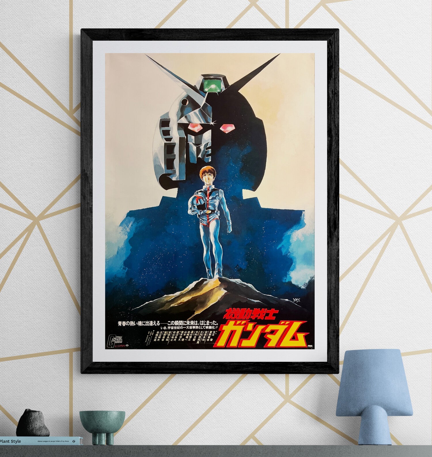 機動戦士ガンダム UC0081-再び戦士たちは……B2サイズ ポスター 機動戦士