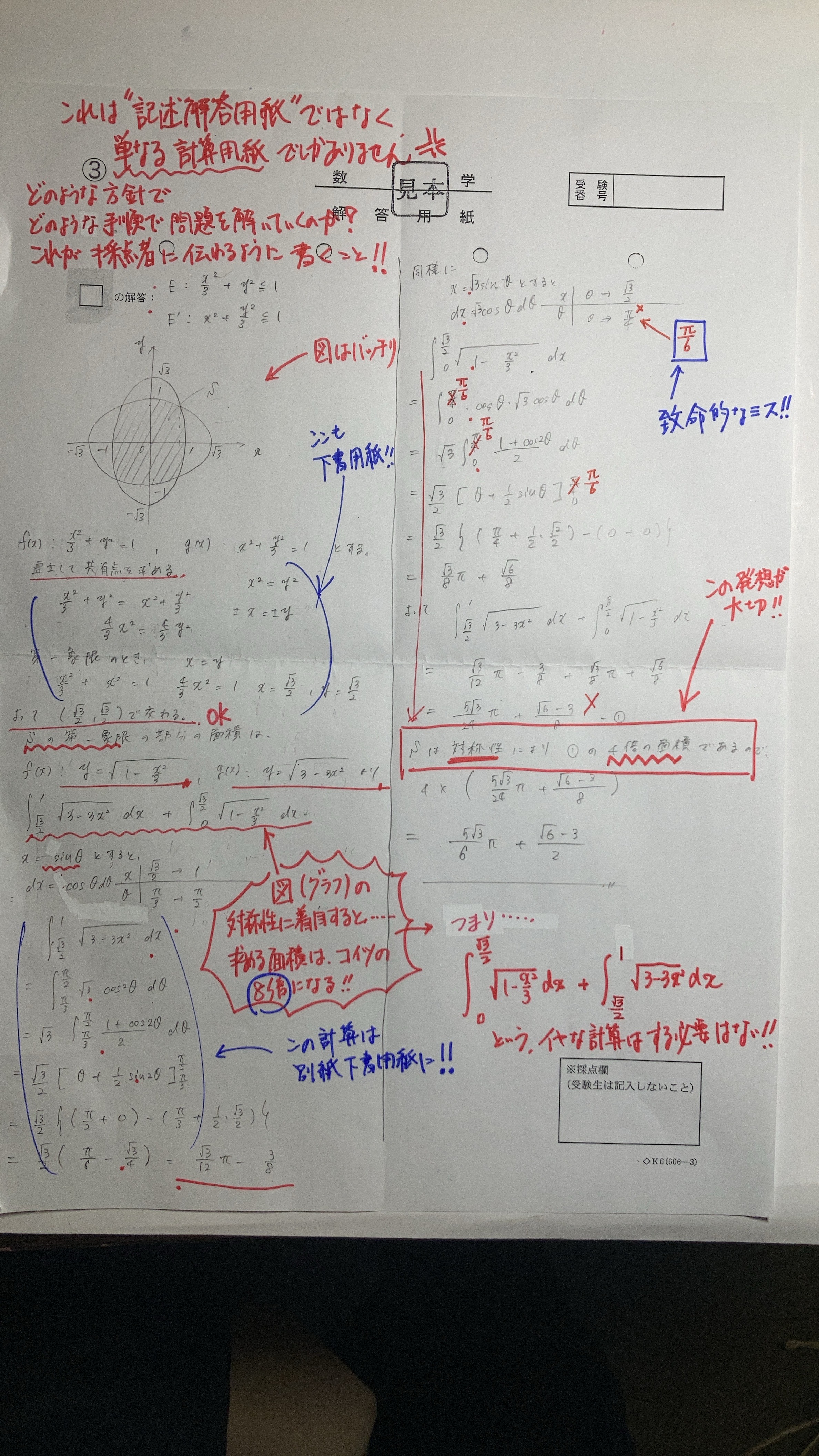 ム〇〇〇〇〇〇〇だー以下略出品】 他の方はご遠慮願います。 以下略