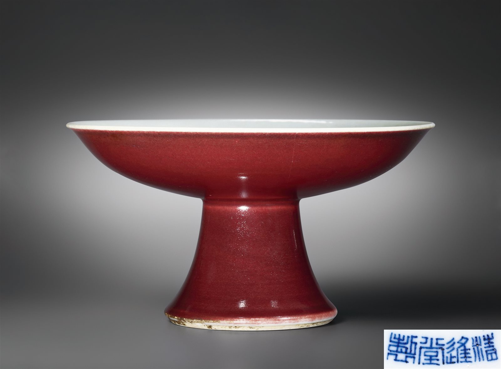 清乾隆霁红釉高足盘- 专场详情- 北京中汉拍卖有限公司