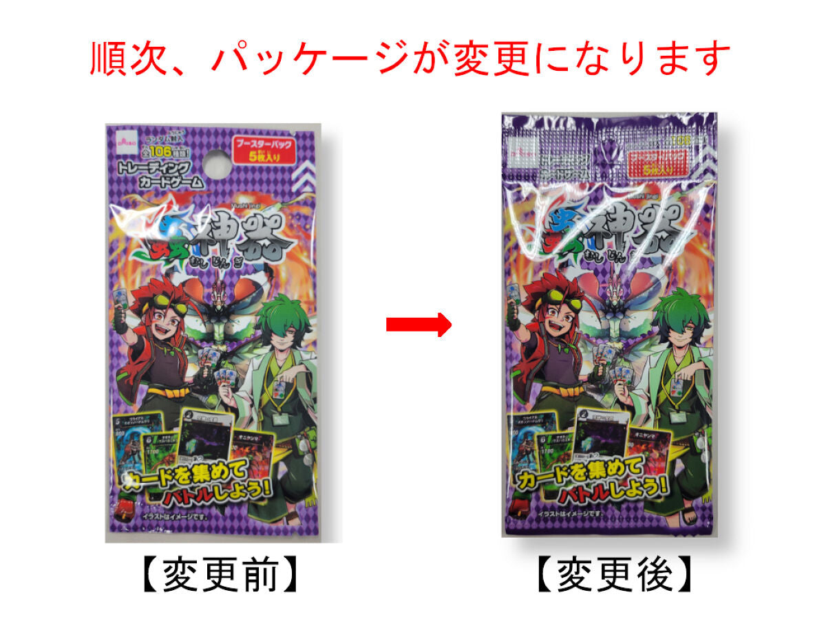 蟲神器 ブースターパック 3弾 4弾 16パック 蟲神器 初期版ブースターパック
