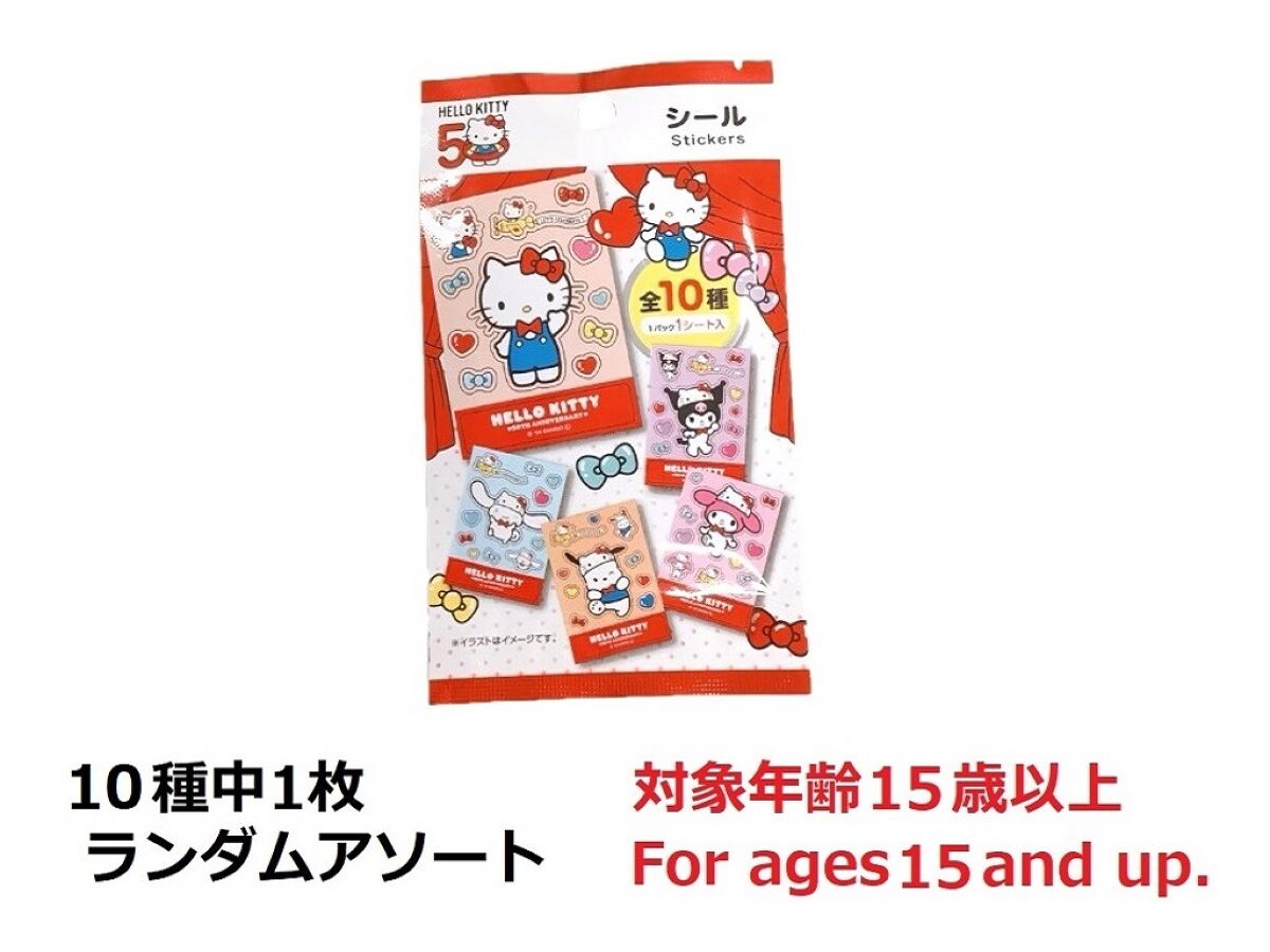 後ろ姿の女の子♡ロールシール切り売り♡Cielさま 【公式通販】