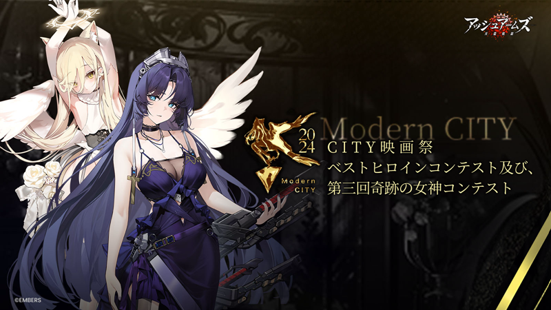 アッシュアームズ 灰燼戦線 缶バッジ 当選 フライングフォートレス