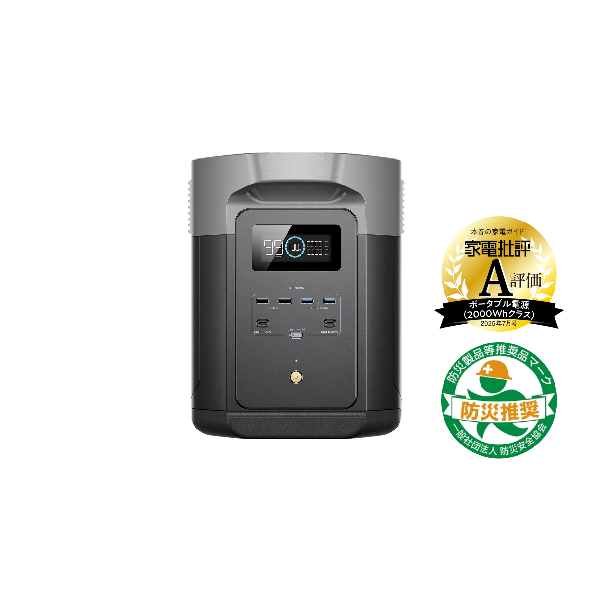 カツオ様専用】EcoFlow DELTA 2 エコフロー デルタ2 【公式通販】