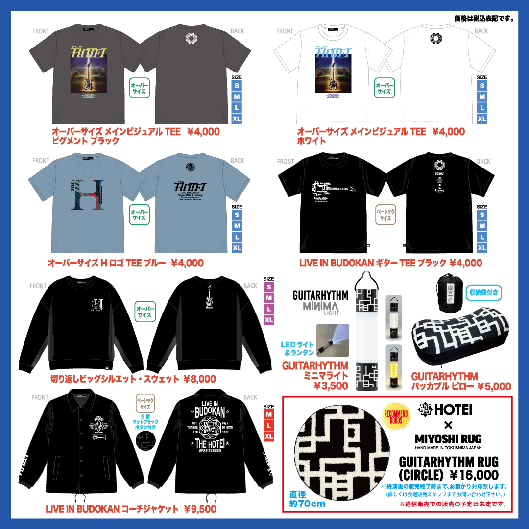 布袋寅泰グッズ ウィンドブレーカー 布袋寅泰グッズ ウィンド