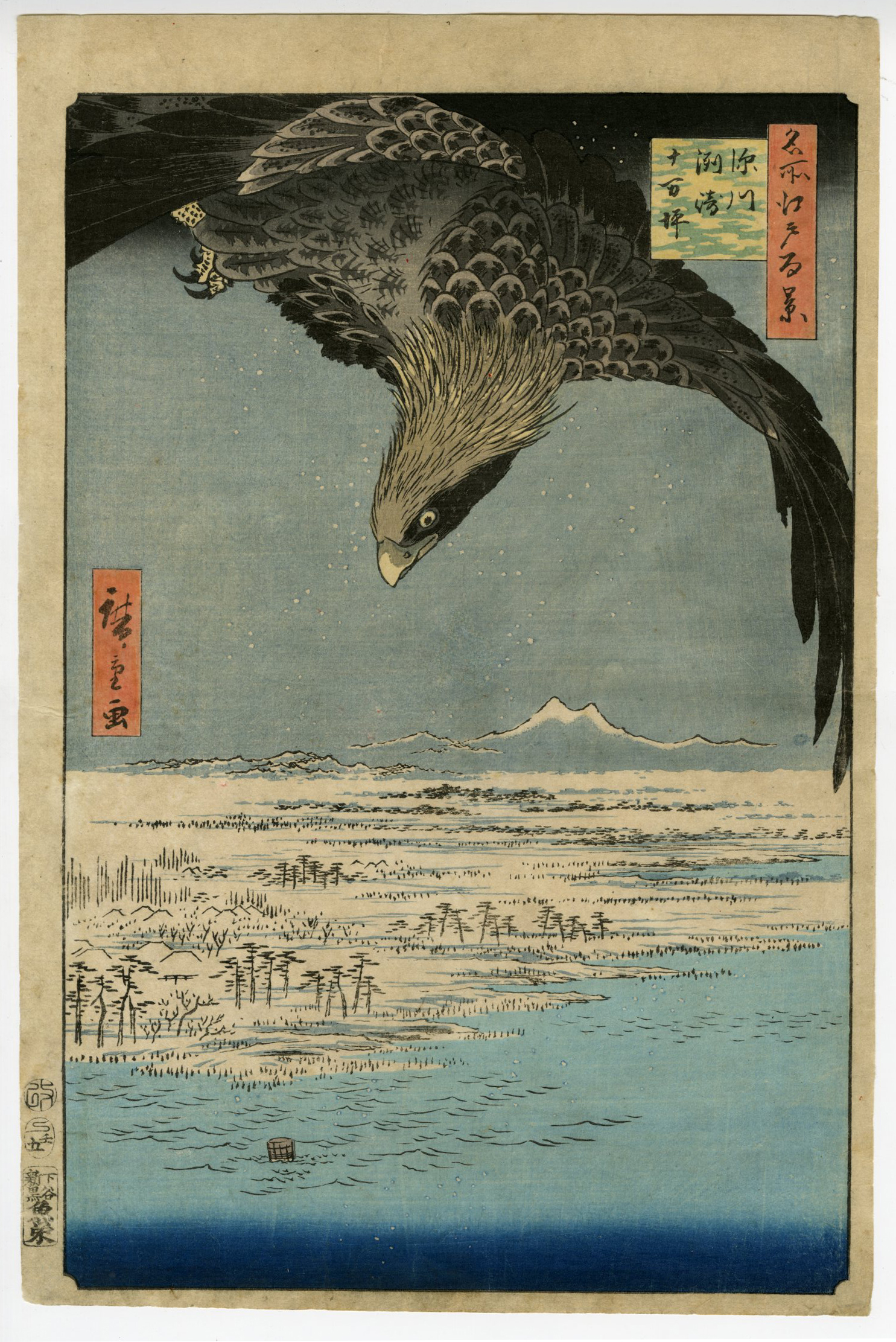 浮世絵 一立斎 広重 一世一代 名所 江戸百景 全120枚揃 魚屋栄吉梓