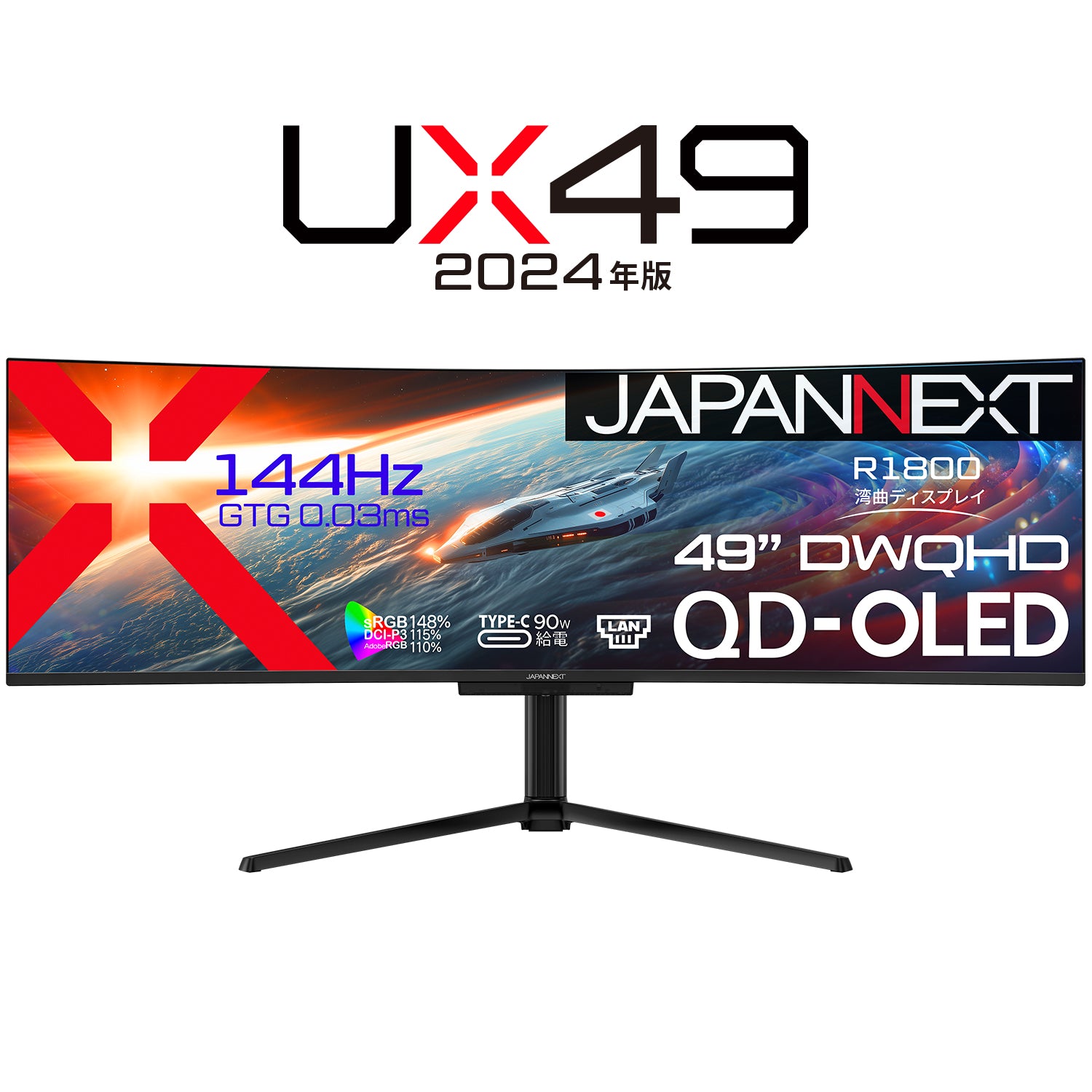 値下】ULTRA PLUS 25.6インチ TFT LCD モニター 本体 ULTRA PLUS 25.6