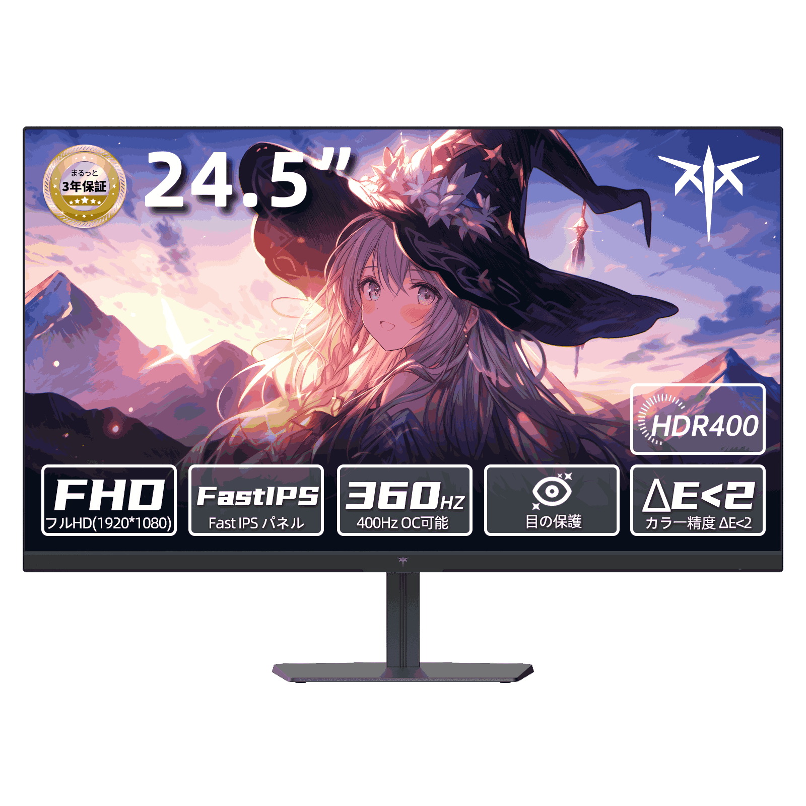 MSI 250Hz対応 24.5型 ゲーミングモニター Amazon.co.jp: MSI 24.5