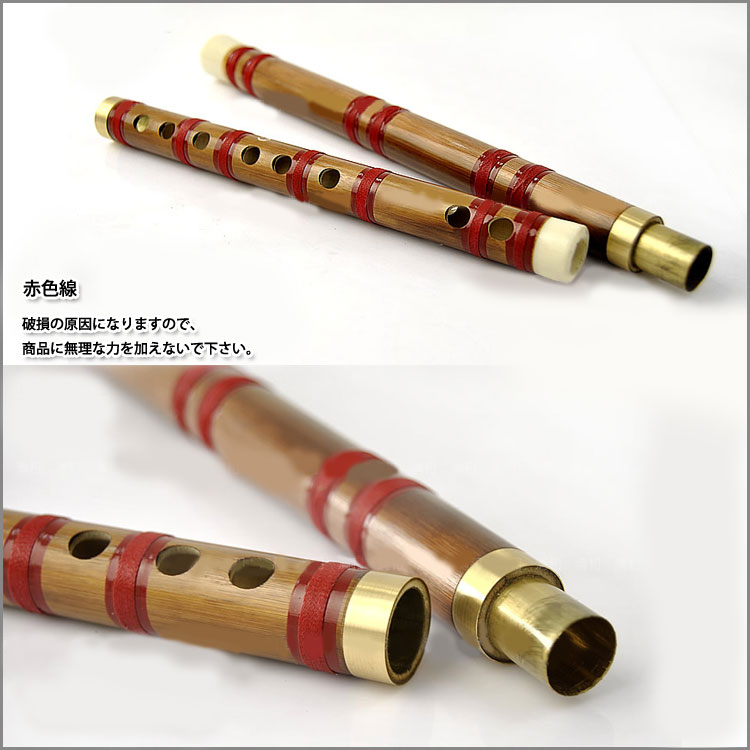 和楽器 木管楽器 横笛 竹笛 袋付 C 9212 和楽器 木管楽器 横笛 竹笛 袋