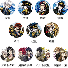 伏見猿比古 八田美咲 グッズ クッション ファイル 缶バッジ セプター4