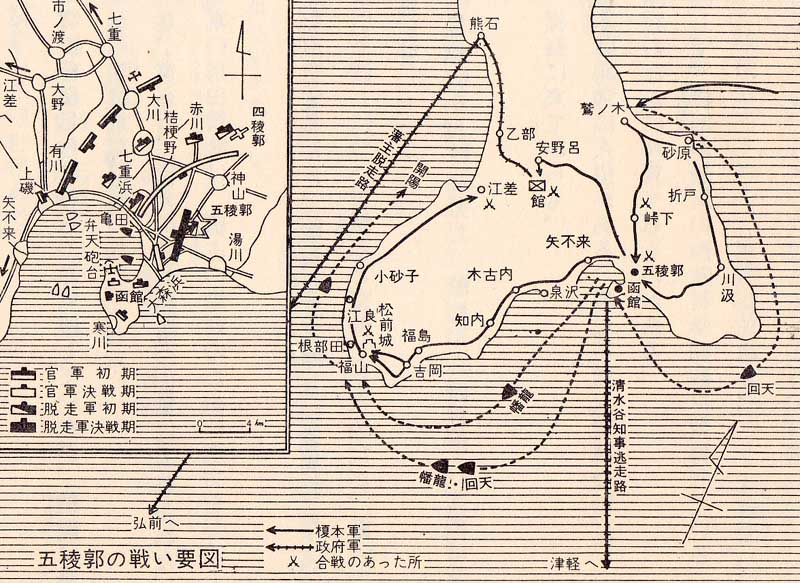 鷦鷯伝 先代旧事本紀大成経 宮東鶴臣編 鷦鷯伝 先代旧事本紀大成経