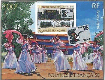 3219 外国切手 タイ 1969年 民族衣装 行事 舞踊 4種完 3219 外国切手