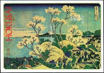 浮世絵師・葛飾北斎が描いた「冨嶽三十六景」切手とその他の作品