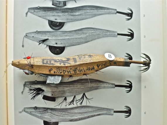 木とジョイントの専門家・阿部藏之 » 「薩摩烏賊餌木（エド）之研究