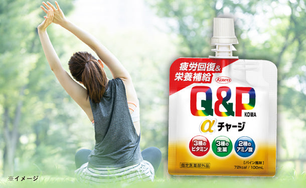 キューピーコーワαチャージ パイン風味」100mlのお得通販｜Kuradashi