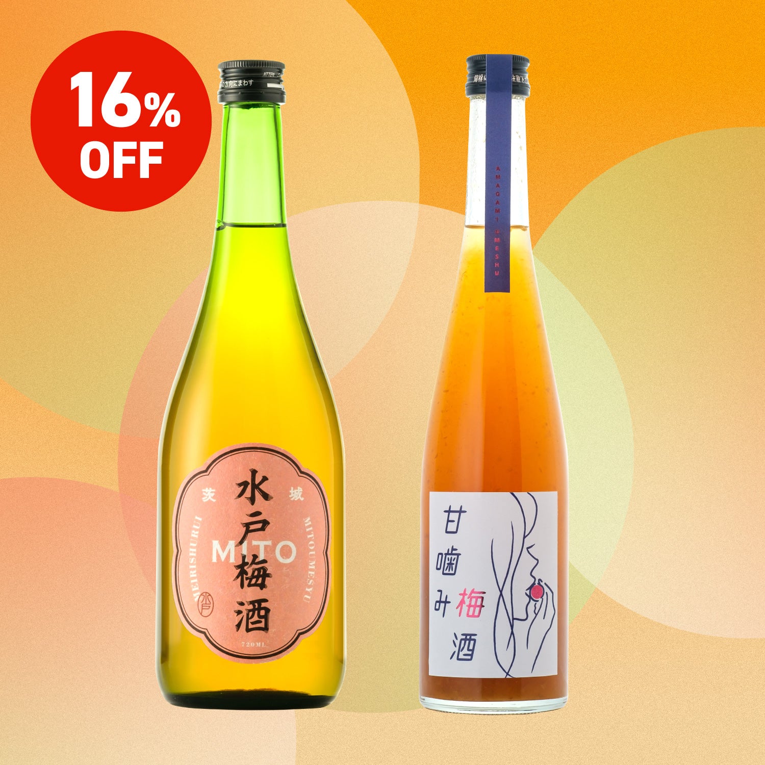 あま〜い梅酒セット | のセット | クラフト酒・日本酒の通販ならKURAND