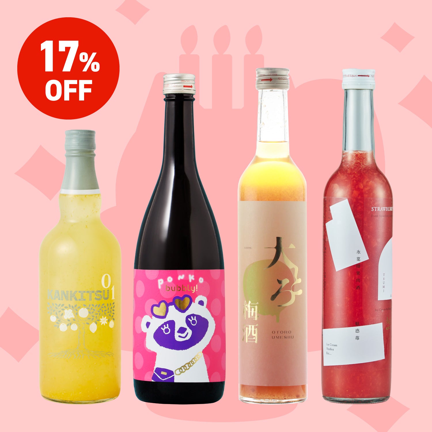 クランド リキュール、果実酒 9本セット 総額21910円分 36％OFF