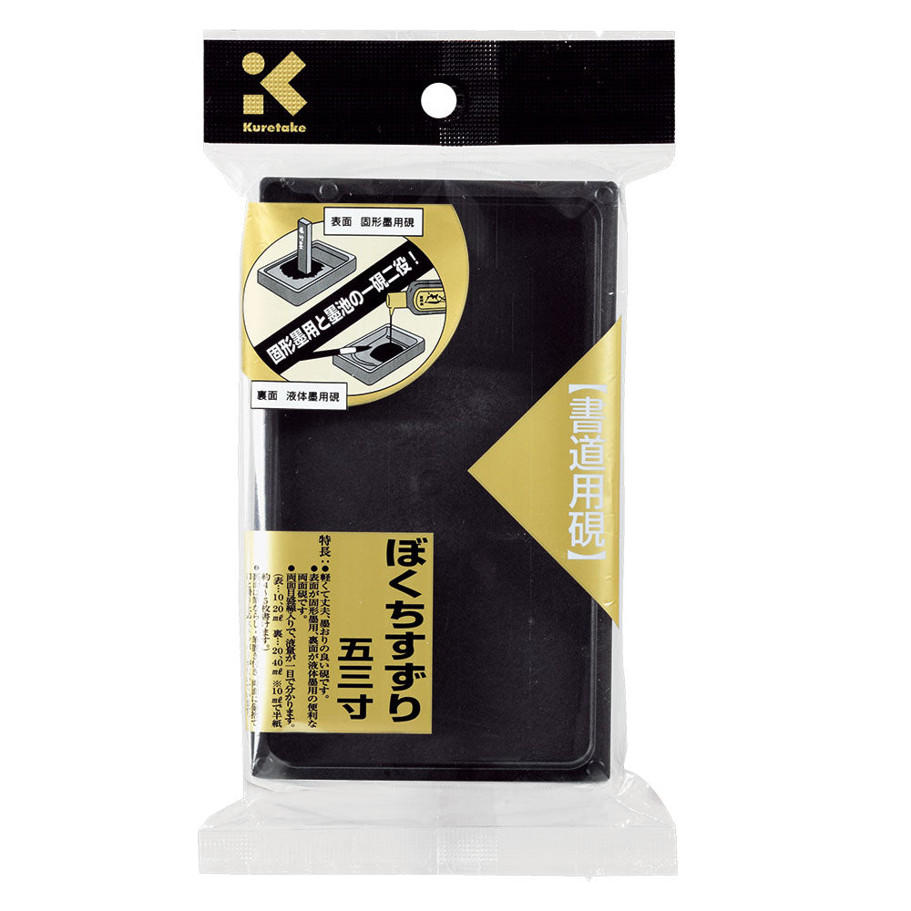 HC15-53S_02.jpg?v=1646635189