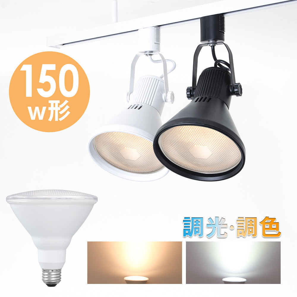 Kさま専用】遠藤照明 スポットライト 電球色 配線ダクト専用 ×3個 LED