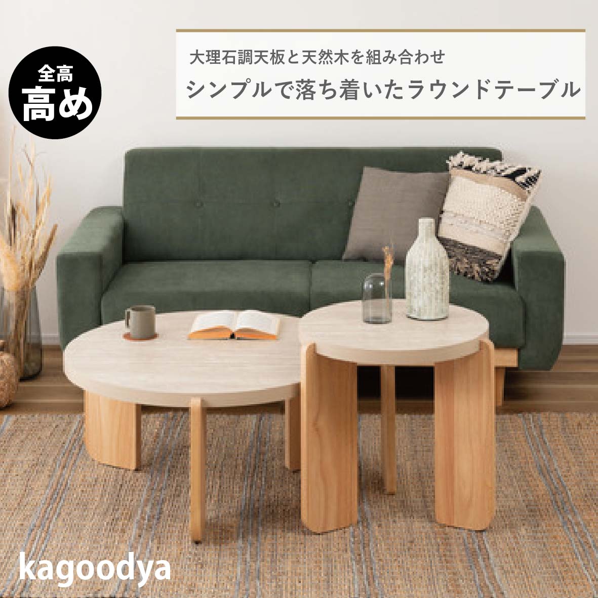 レジンテーブル サイドテーブル コーヒーテーブル ソファテーブル