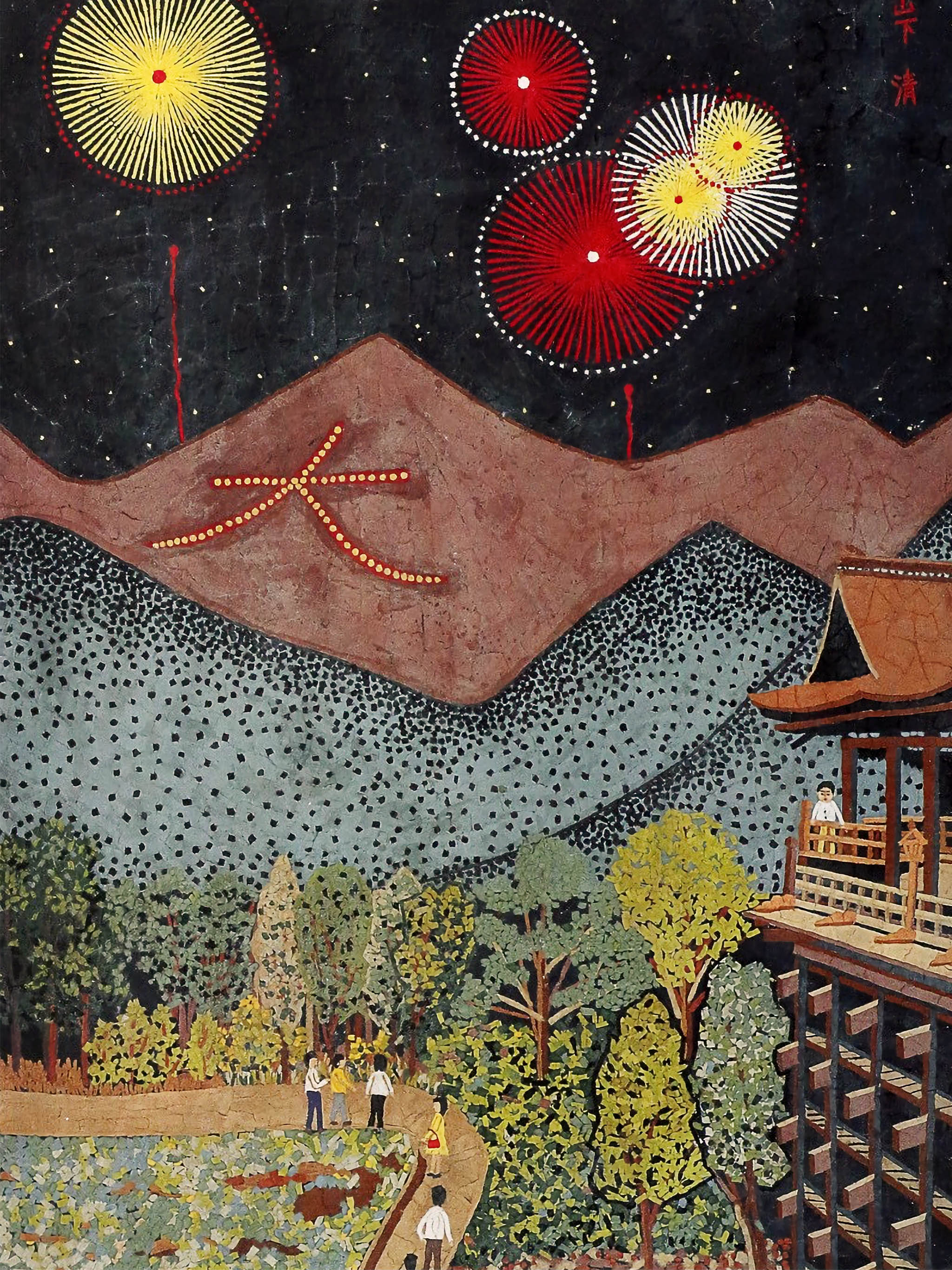 山下清 色紙絵 山下清・『富士山』・色紙絵・ペン画・肉筆・真作保証・裸