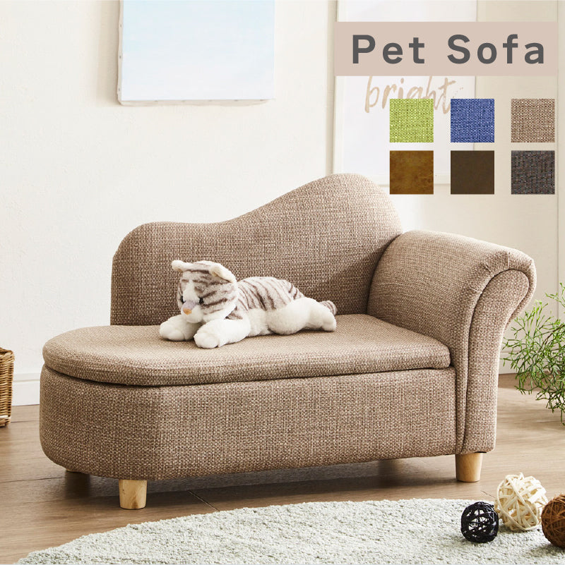 クリス キッズソファー ペットソファ 収納 キッズルーム ペットグッズ