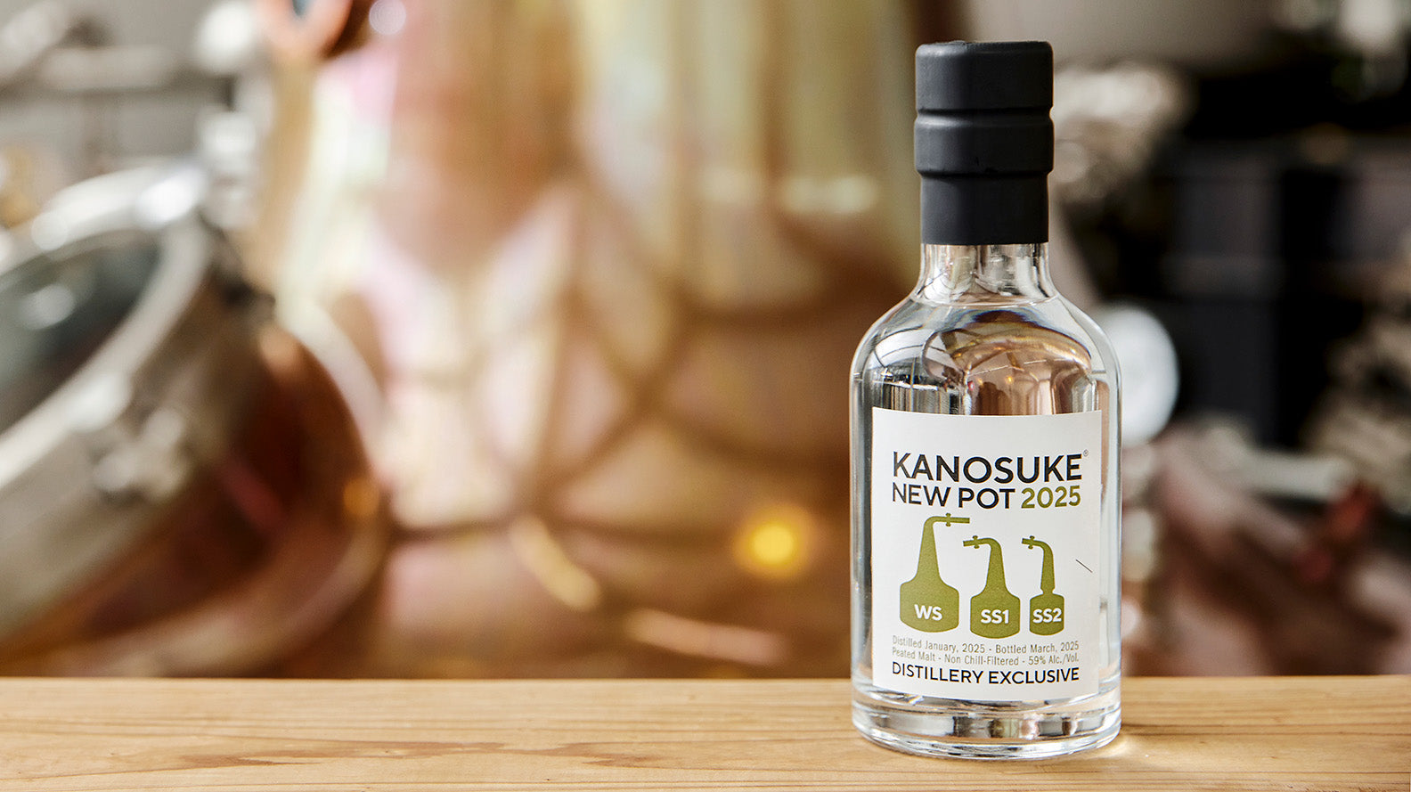嘉之助 NEW POT 2025」2025年4月1日(火)より蒸溜所で数量限定発売