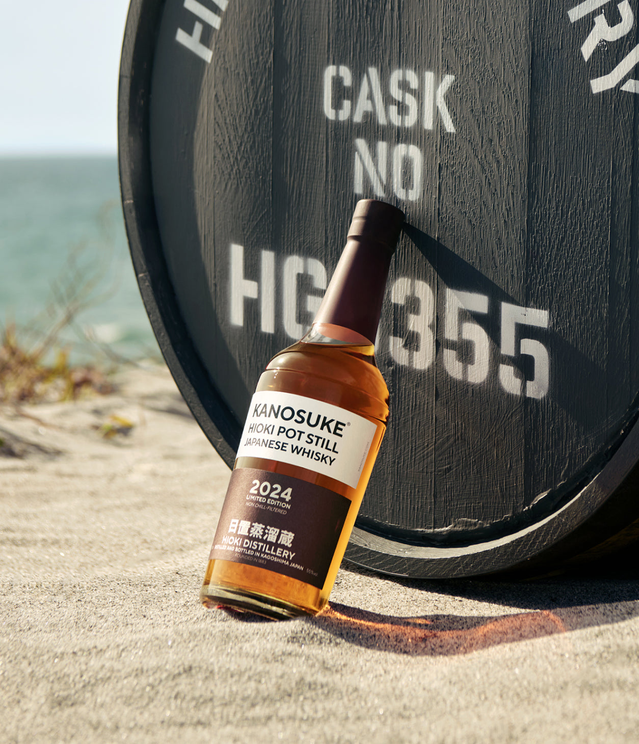 嘉之助 HIOKI POT STILL 2024 LIMITED EDITION | KANOSUKE