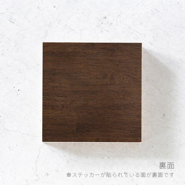 KanademonoBlackBrownSample_bac