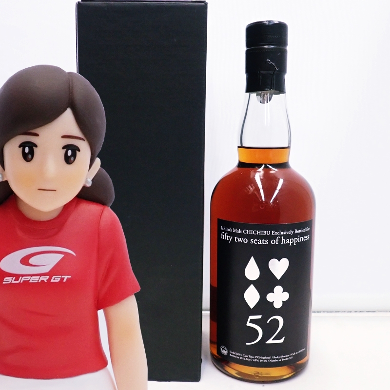 イチローズモルト 52席の至福 700ml 59% 西武鉄道コラボ | 買取専門店