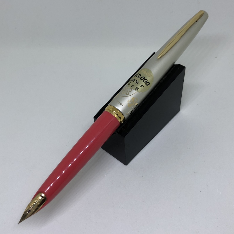 ビンテージ F 万年筆 黒と金 パイロット エリート 初期