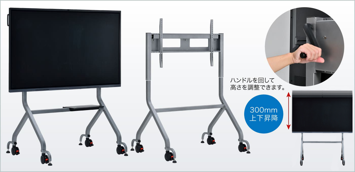 ディスプレイスタンド KDS-ML | ケイアイシー｜プロジェクター