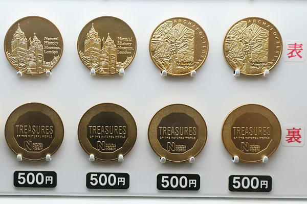 大英自然史博物館展 | 記念メダル集めました