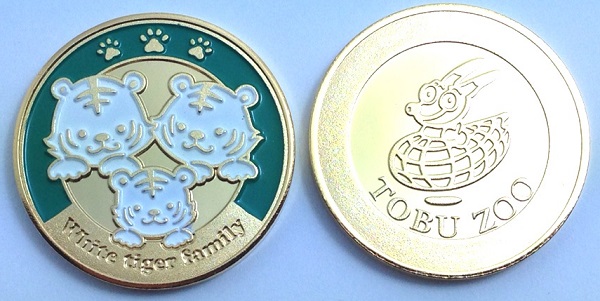 東武動物公園☆ライオン☆記念メダル☆茶平工業 東武動物公園