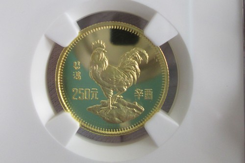 中国コイン ｜ 中国切手・コイン・紙幣・高価買取り専門店 金太郎