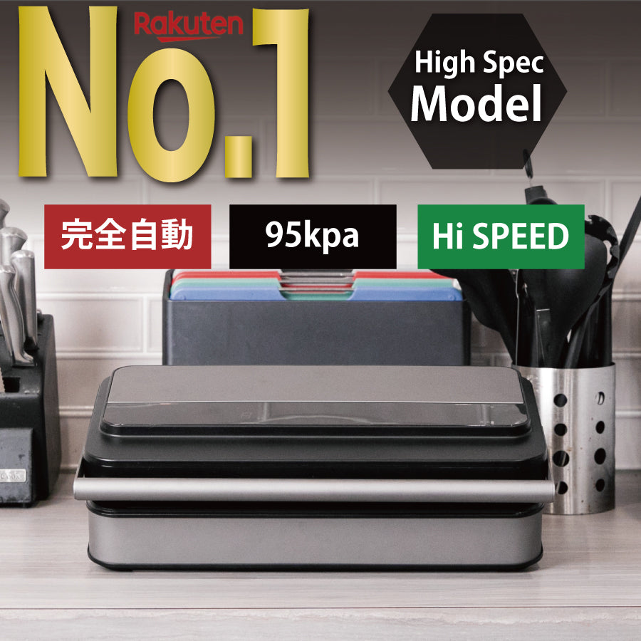 真空パックフードシーラーPRO – Kocokara JAPAN 公式オンラインストアー