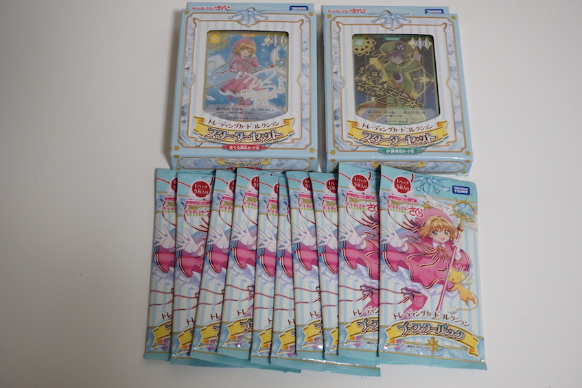 カードキャプターさくら トレーディングカードセット 全種セット