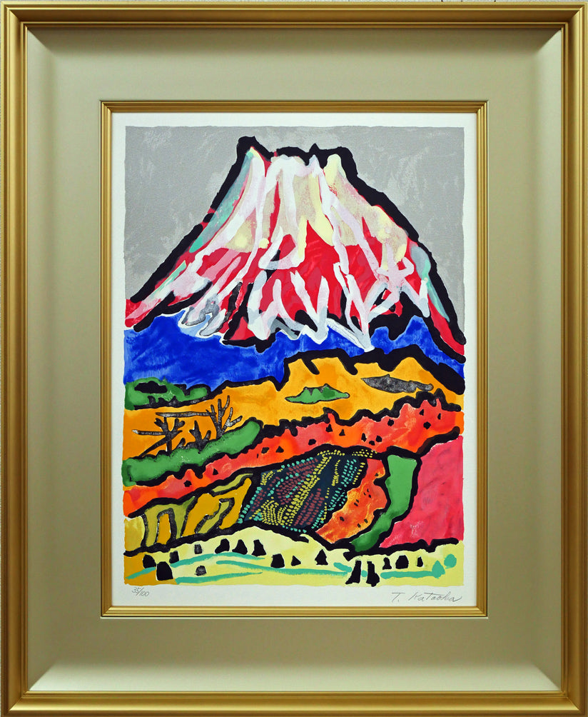 片岡球子「三国峠の富士」油彩 F3号 肉筆 サインあり 片岡球子「