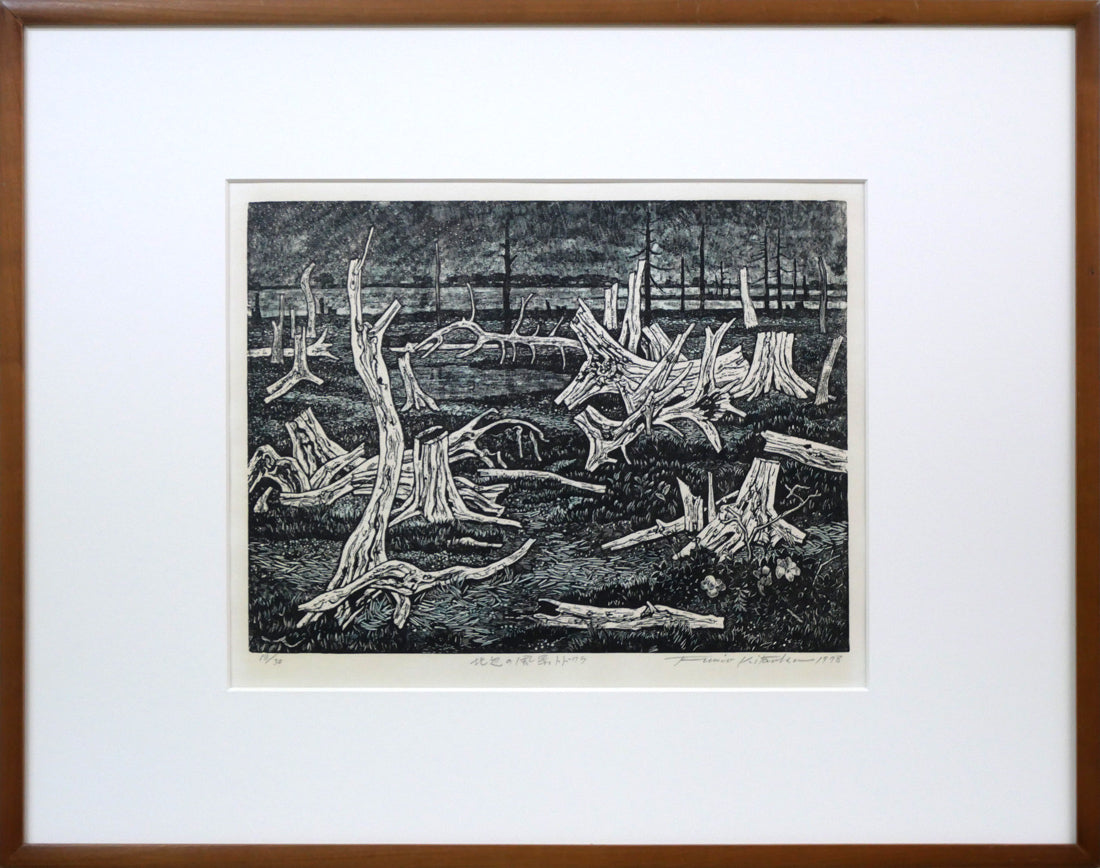 北岡文雄「北辺の風景トドワラ」貴重な木口木版画 絵画買取・販売の