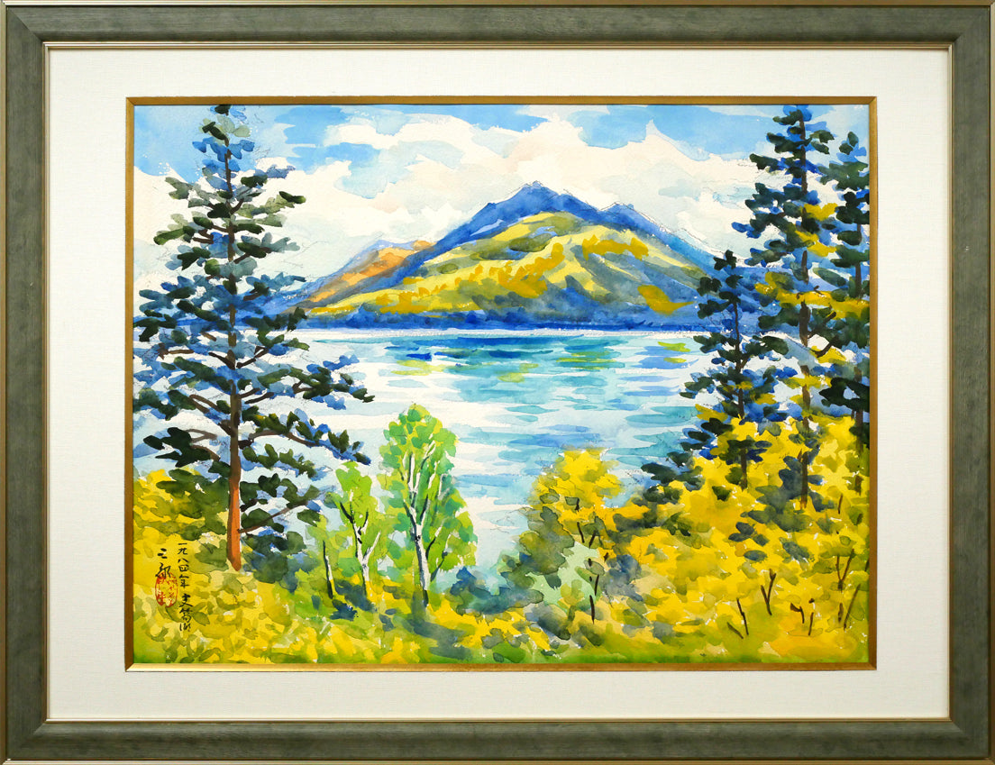 繁野三郎「支笏湖（風不死岳）」水彩画・10号大 絵画買取・販売の小竹美術