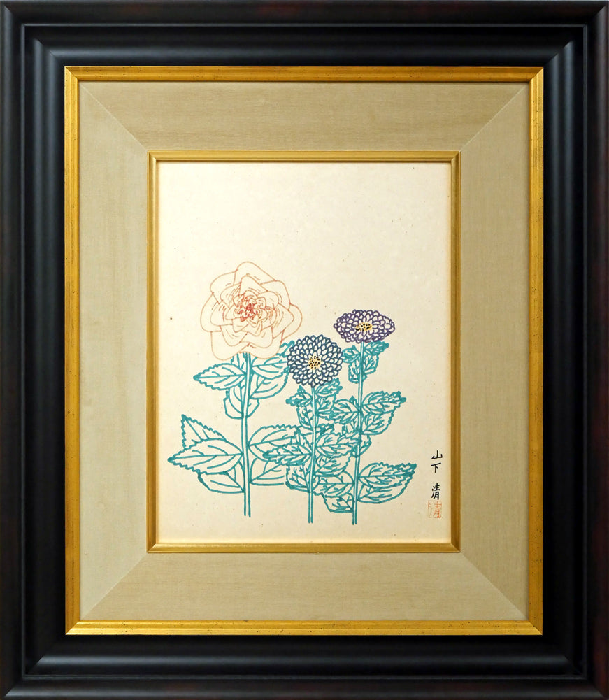 山下清 「桜島」 ペン画 1963年 彩色 色紙額装 模写 山下清 「桜島